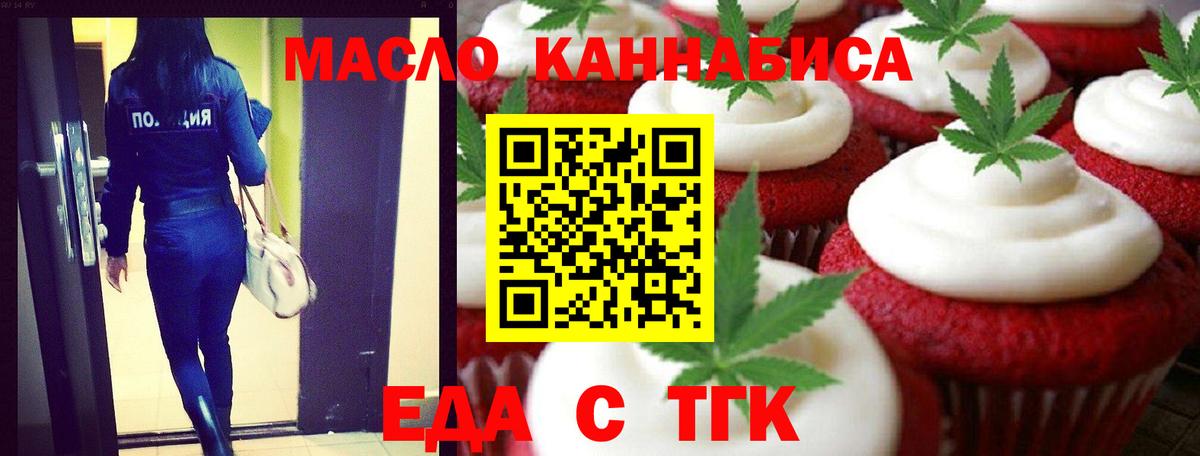 COCAIN Пенза
