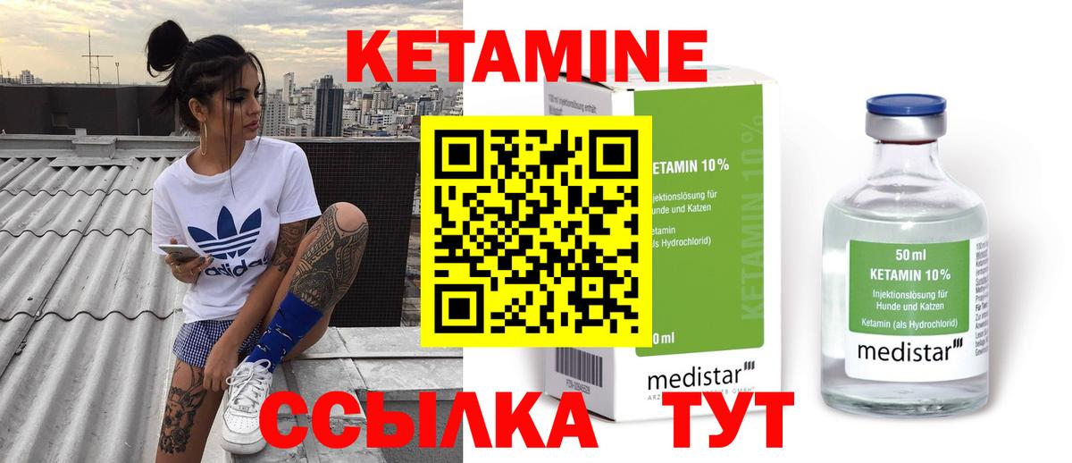 мориарти официальный сайт  КЕТАМИН VHQ  Кетамин VHQ  Вход с VPN  Пенза 