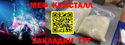 стафф Рузаевка