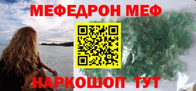 марки nbome Рыбинск