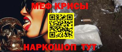 стафф Рузаевка