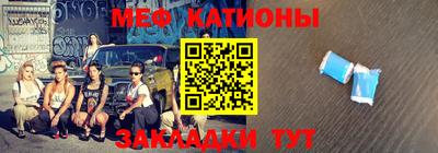стафф Рузаевка