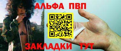 марки nbome Рыбинск
