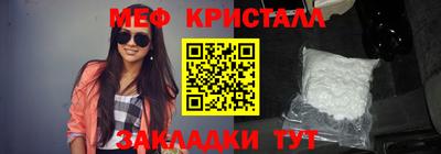 стафф Рузаевка