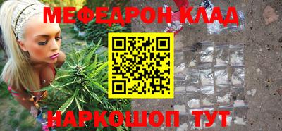 стафф Рузаевка