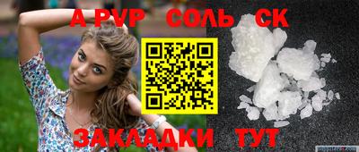 марки nbome Рыбинск