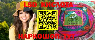 марки nbome Рыбинск