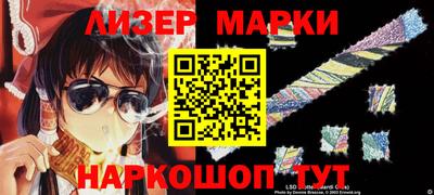 марки nbome Рыбинск