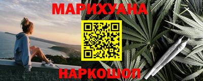 марки nbome Рыбинск