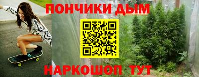 марки nbome Рыбинск