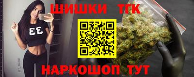 марки nbome Рыбинск