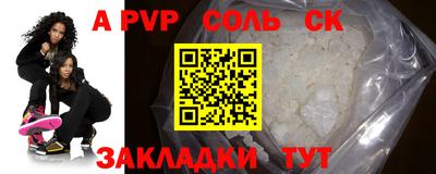спиды Рязань
