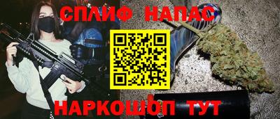 стафф Рузаевка