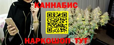 марки nbome Рыбинск
