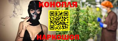 марки nbome Рыбинск
