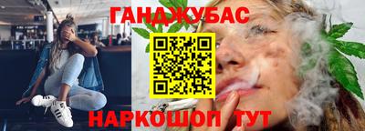 стафф Рузаевка