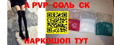 стафф Рузаевка