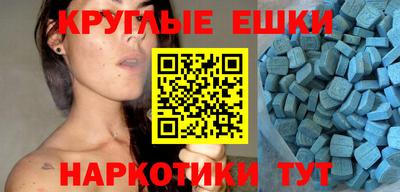 марки nbome Рыбинск