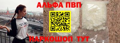 стафф Рузаевка