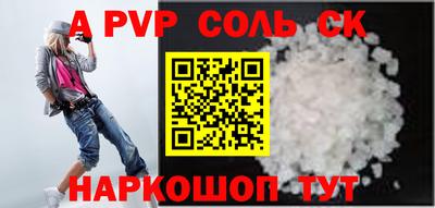 стафф Рузаевка