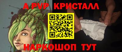 марки nbome Рыбинск