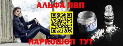 марки nbome Рыбинск