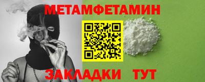 стафф Рузаевка