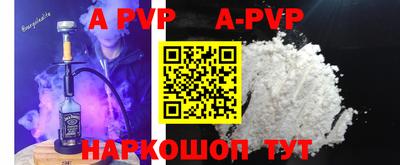 марки nbome Рыбинск