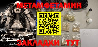 стафф Рузаевка