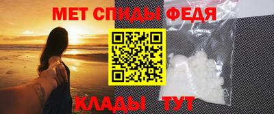 стафф Рузаевка