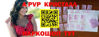 марки nbome Рыбинск