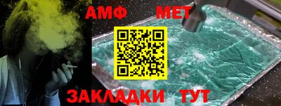 марки nbome Рыбинск