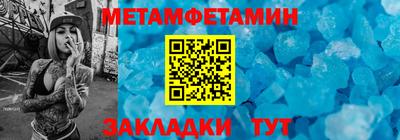 спиды Рязань