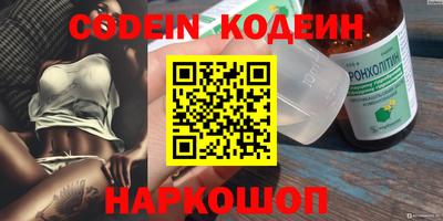 марки nbome Рыбинск