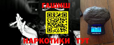 марки nbome Рыбинск