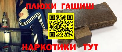 стафф Рузаевка