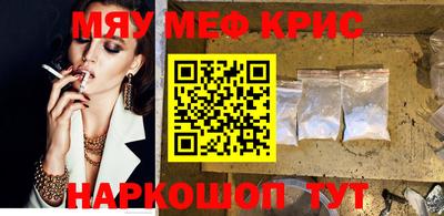 стафф Рузаевка