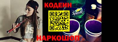 стафф Рузаевка