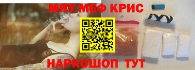 стафф Рузаевка