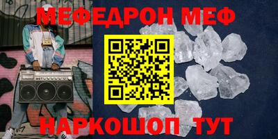 спиды Рязань