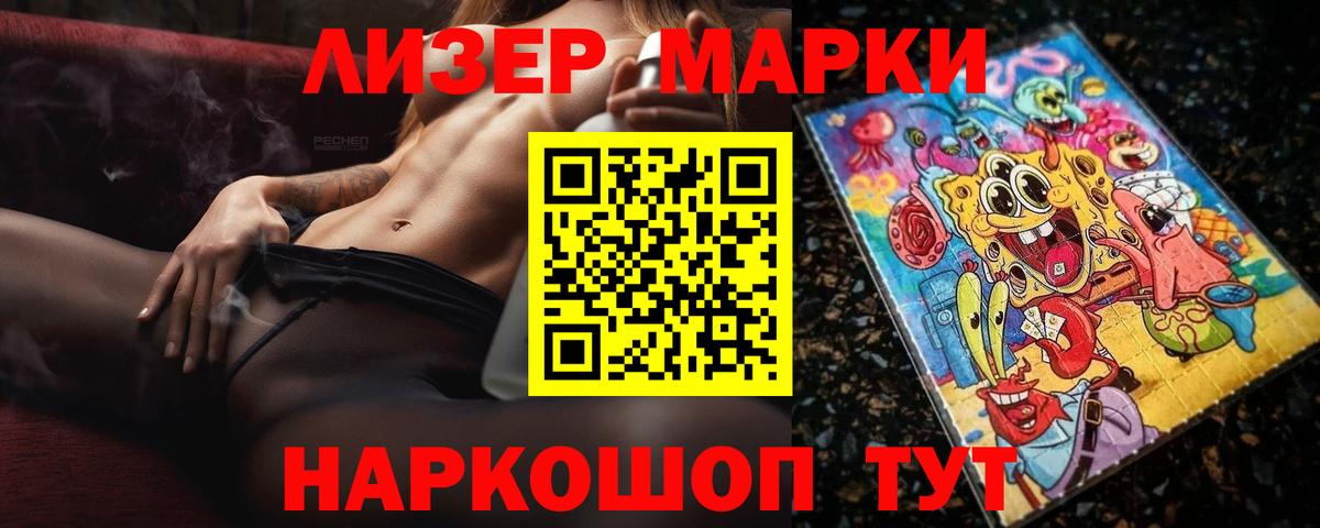 ЛСД экстази ecstasy Пенза
