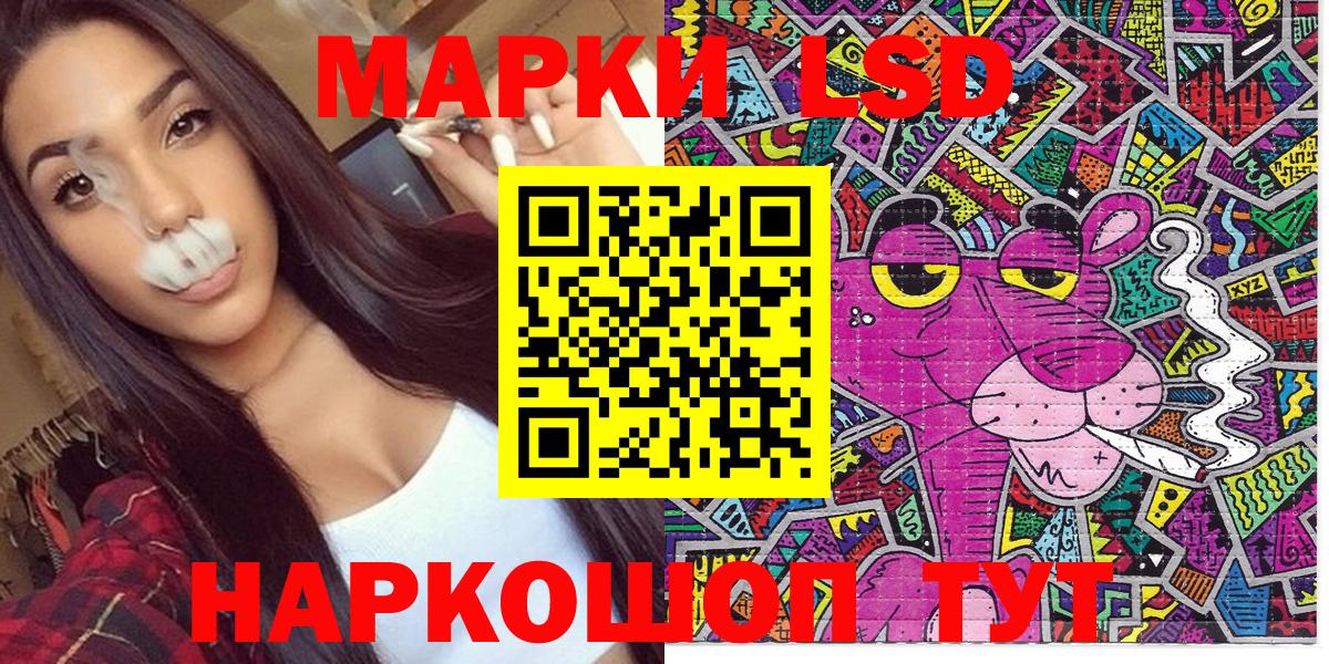 где купить   Марки 25I-NBOMe 1,8мг  Наркотические марки  Вход с VPN  Марки 25I-NBOMe 1,8мг  Пенза 