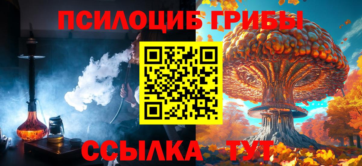 Меф кристаллы  Пенза  КОКАИН  КЕТАМИН  Вход с VPN  ГАШИШ  Гашиш  Codein 